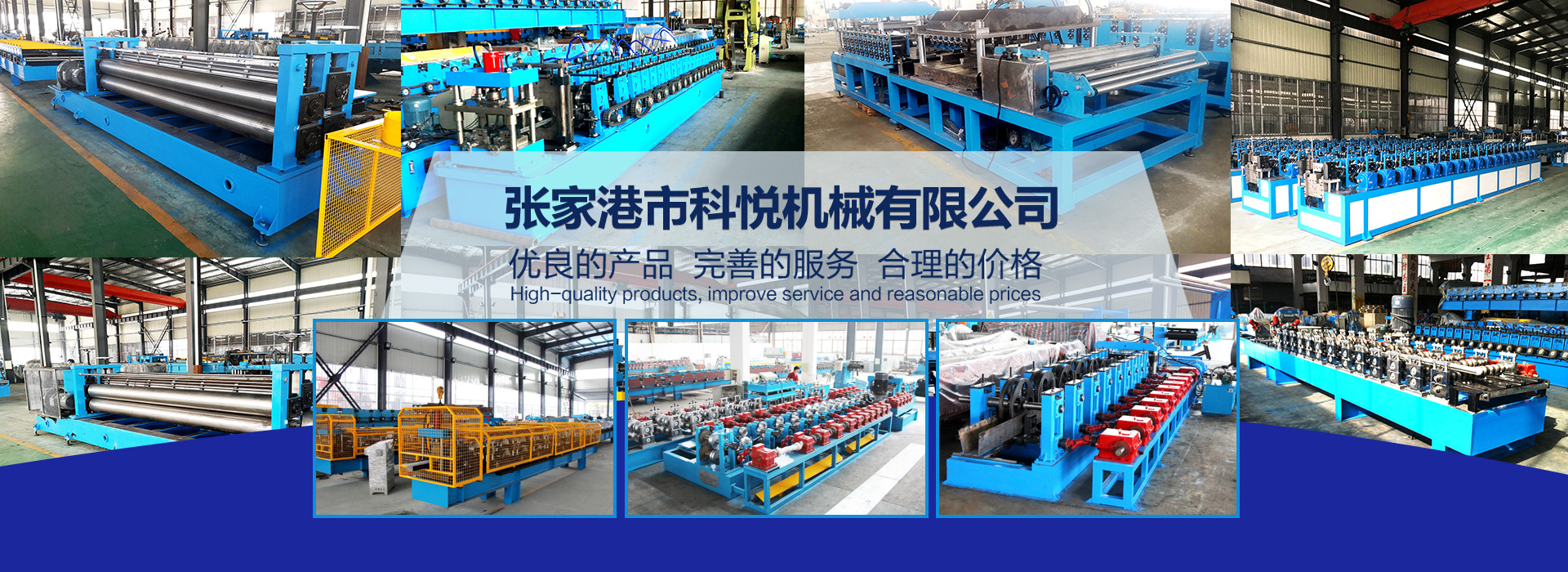 河北省創(chuàng)新型中小企業(yè)