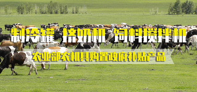 河北諾上生物科技有限公司